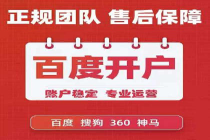 成功案例：托管竞价sem在某公司的应用与实践